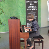 X Konkurs Pianistyczny dla Młodych Amatorów - fot. 12